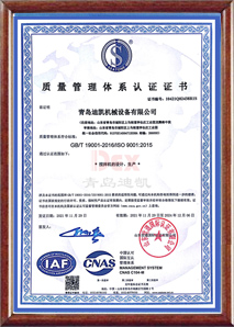 迪凱機械公司榮譽